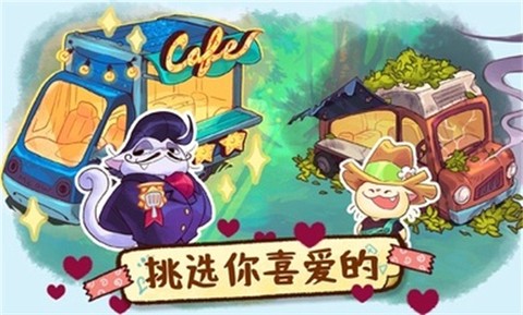 篝火猫咪咖啡馆[图3]