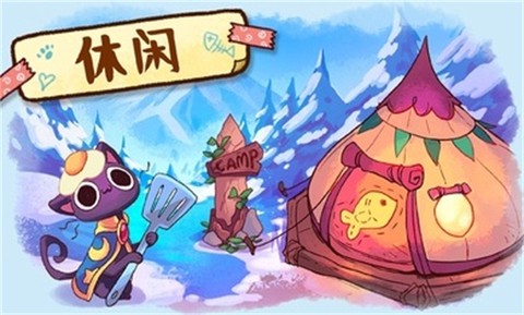 篝火猫咪咖啡馆图2