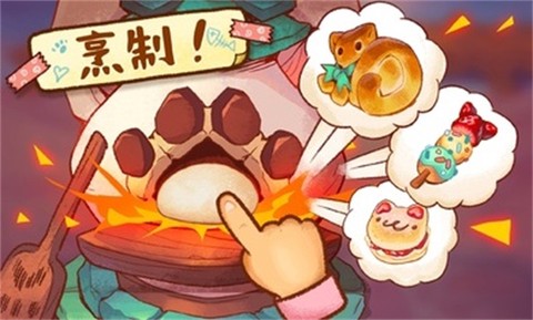 篝火猫咪咖啡馆图3