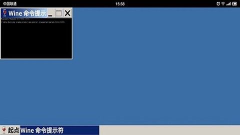 wine模拟器图3