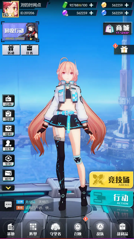 次元守望图1