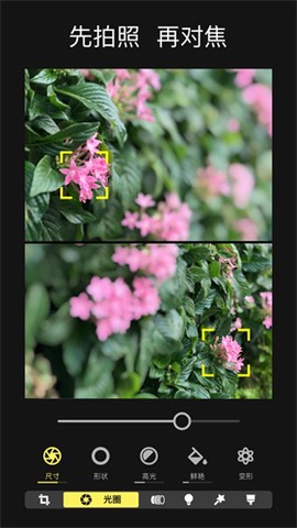 focos[图2]