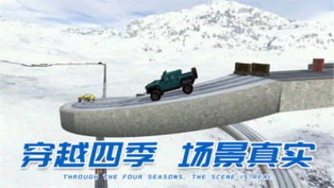 车王争霸赛[图1]