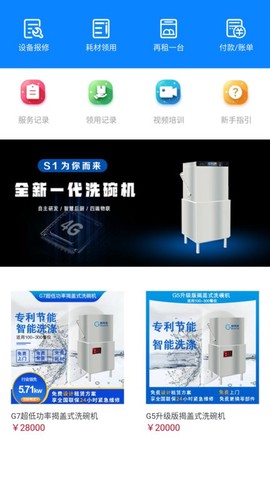 小格厨房图1