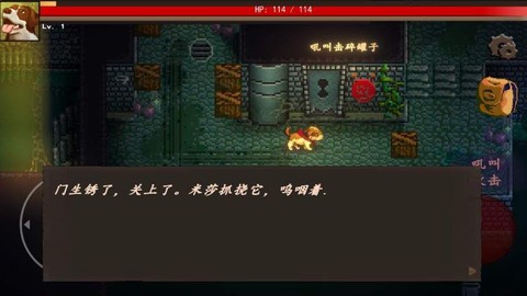 狗狗故事图1