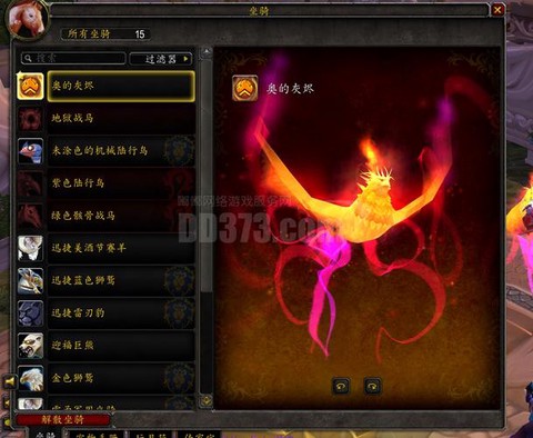 魔兽世界法师选什么种族