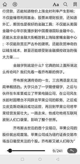 中油阅读图3