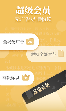 疯读小说[图3]