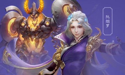 新倩女幽魂偃师怎么样[图1]