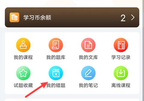 欣师网校[图3]