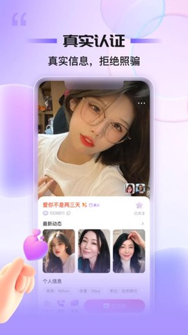 同心同悦图1