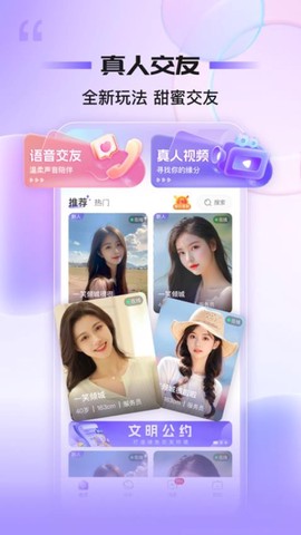 同心同悦图2
