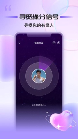 同心同悦图3