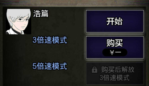 青鬼1[图2]