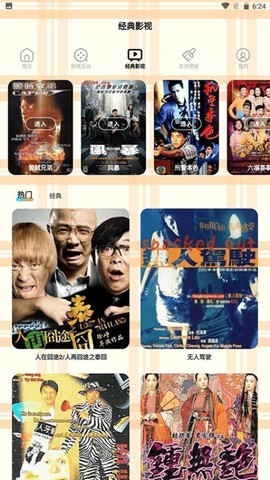 小怪兽视频图3