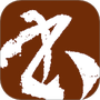书法大观
