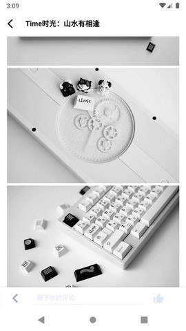 装备前线图3