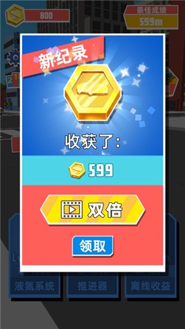 极速飞车图3