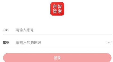 京智管家[图1]