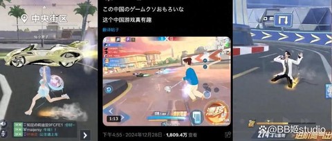 qq飞车怎么保存qq秀[图1]