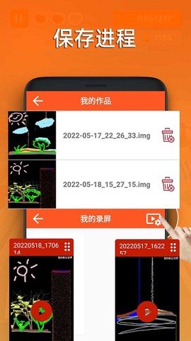 粉尘世界模拟器[图1]