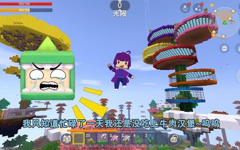 迷你世界怎么种花种树