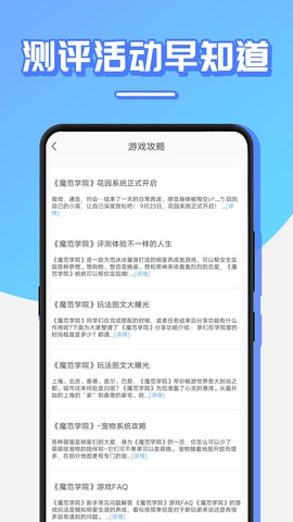 猫叔攻略图2