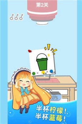 欢乐做奶茶图2