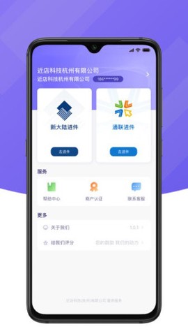 花脸合伙人图2