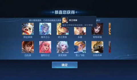 王者荣耀怎么买皮肤[图1]