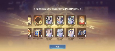 王者荣耀怎么买皮肤[图2]