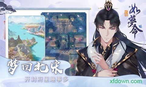 代号如梦令[图2]