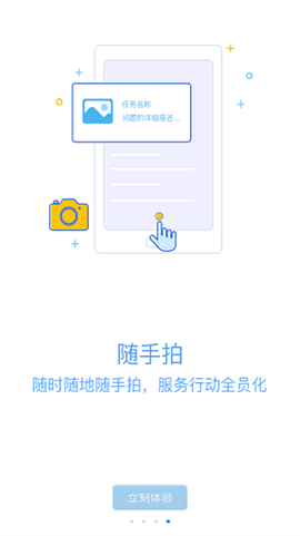 移动物管[图1]
