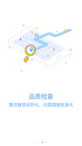 移动物管图3