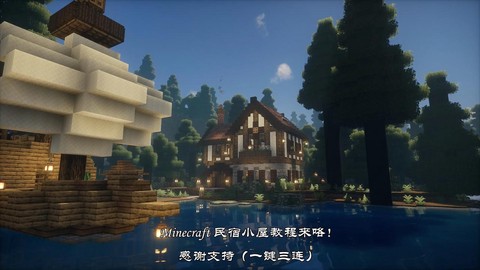 我的世界怎么去鬼屋[图2]
