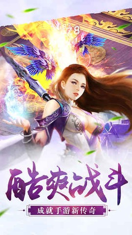 御天下图1