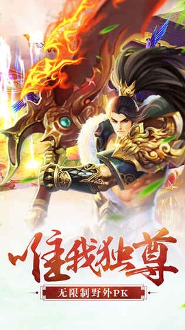 御天下图2