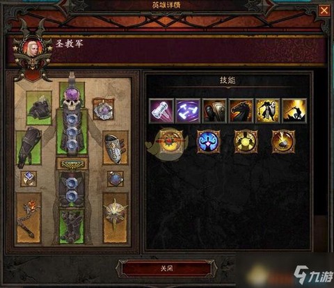 暗黑破坏神3秘境怎么进[图2]