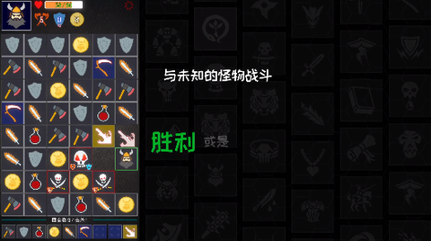 矮人与地城[图2]