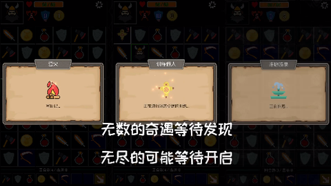 矮人与地城[图3]