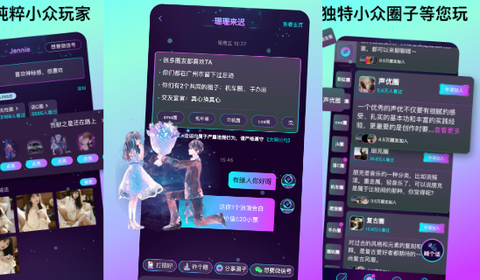 微乐园[图1]