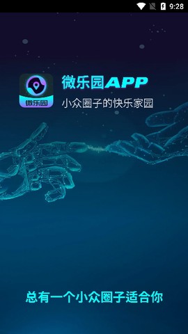 微乐园[图2]