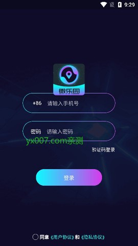 微乐园[图4]