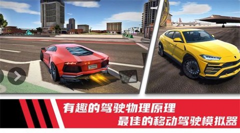 极速模拟驾驶赛车[图2]