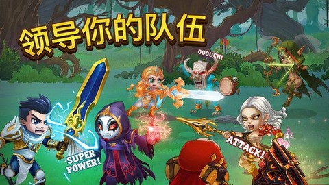 英雄战争图2