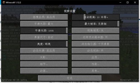 我的世界电脑版怎么显示坐标[图2]