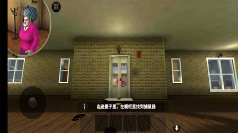 恐怖老师[图1]