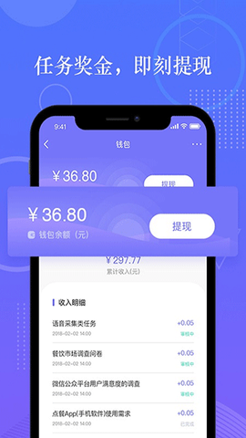 拼任务图3
