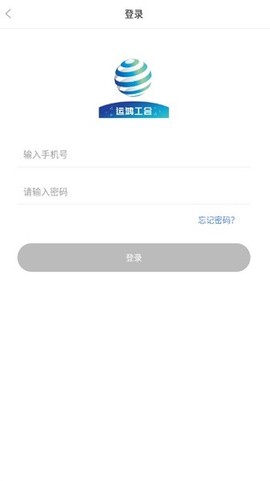 运鸿工会[图1]