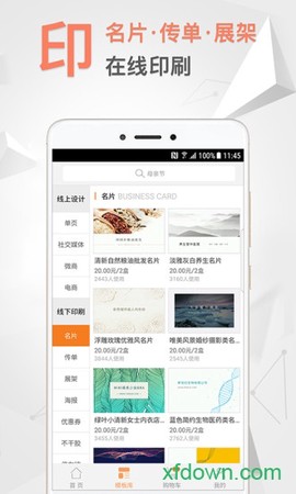 一键生成图1